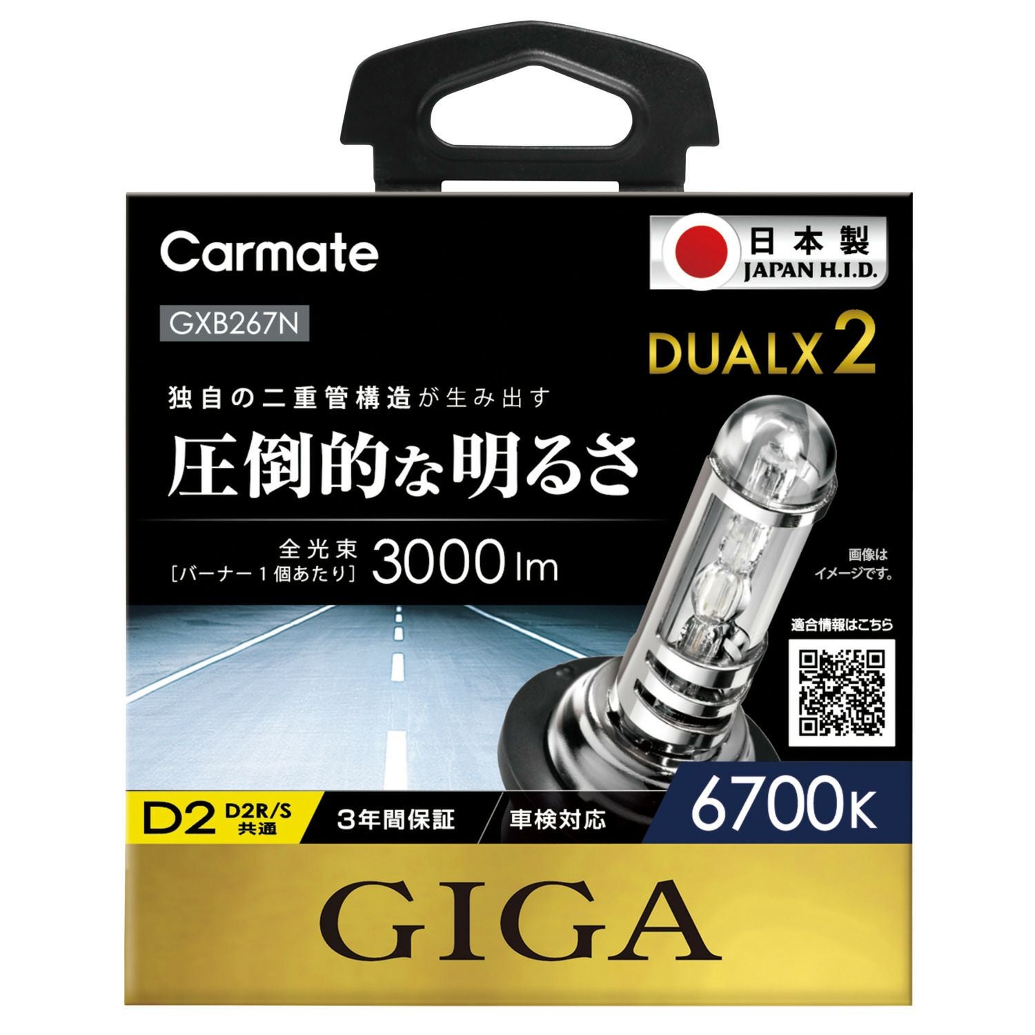 ダーククレンズ　2本 Amazon.co.jp: DARK CLEANSE ダーククレンズ 710ml 最新チャコール