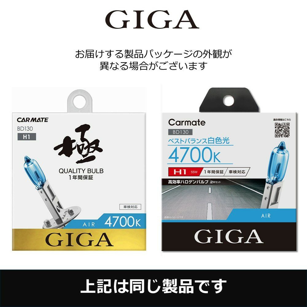 プロフ必読。値下げ不可。ハロゲンバルブセット Amazon | 交換用 H8 ハロゲンバルブ フォグランプ ホンダ互換品 ゼスト