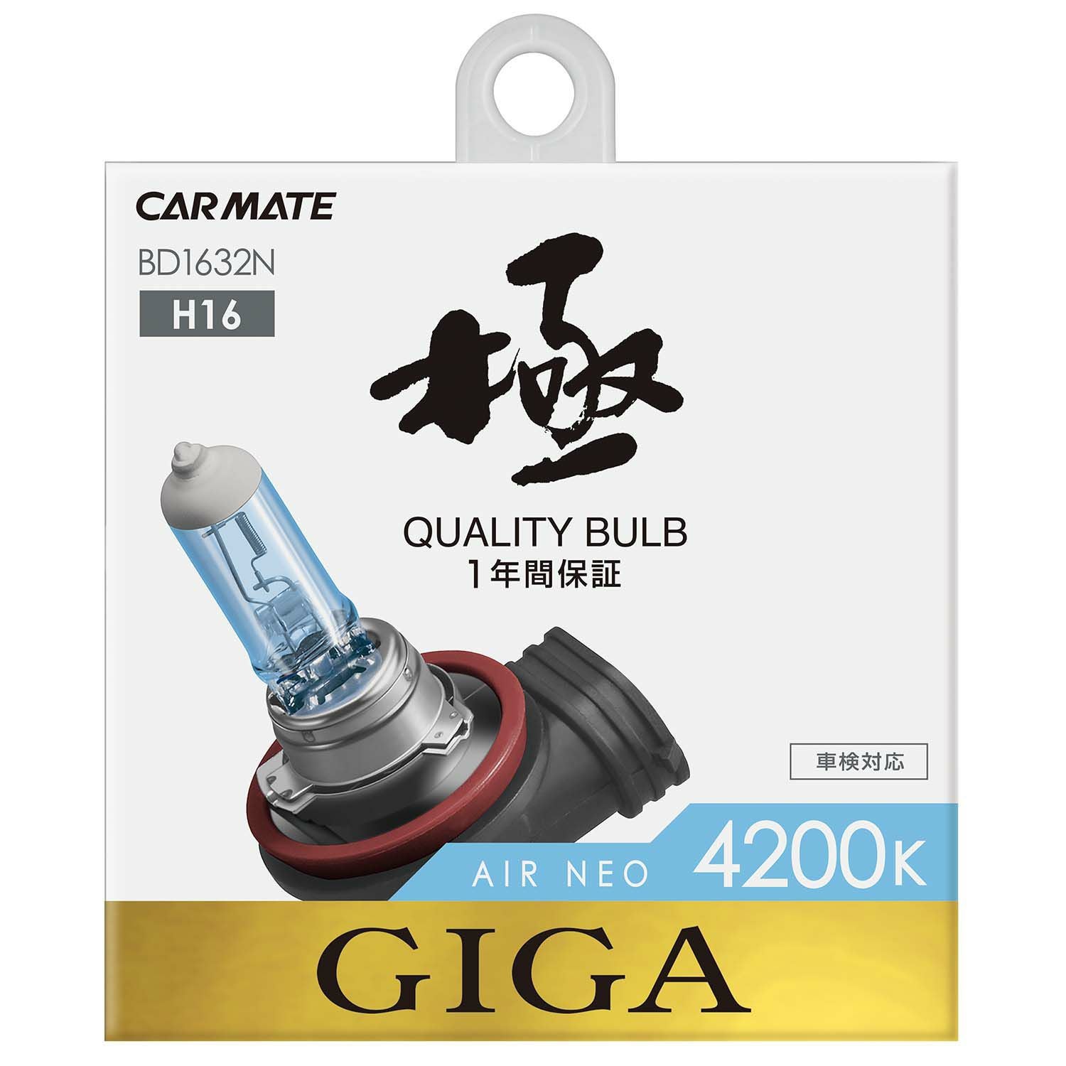 BD1632N エアーネオ4200K H16 | カーメイト 公式オンラインストア本店