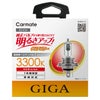 カーメイト BD434 クリアパワー3300K H4 60/55W giga carmate