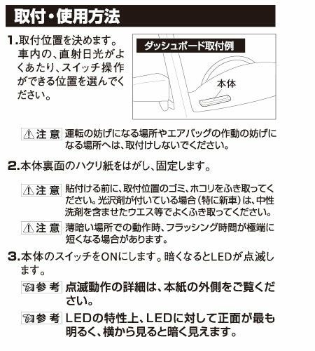 SQ87 ナイトシグナル フラットロング BL