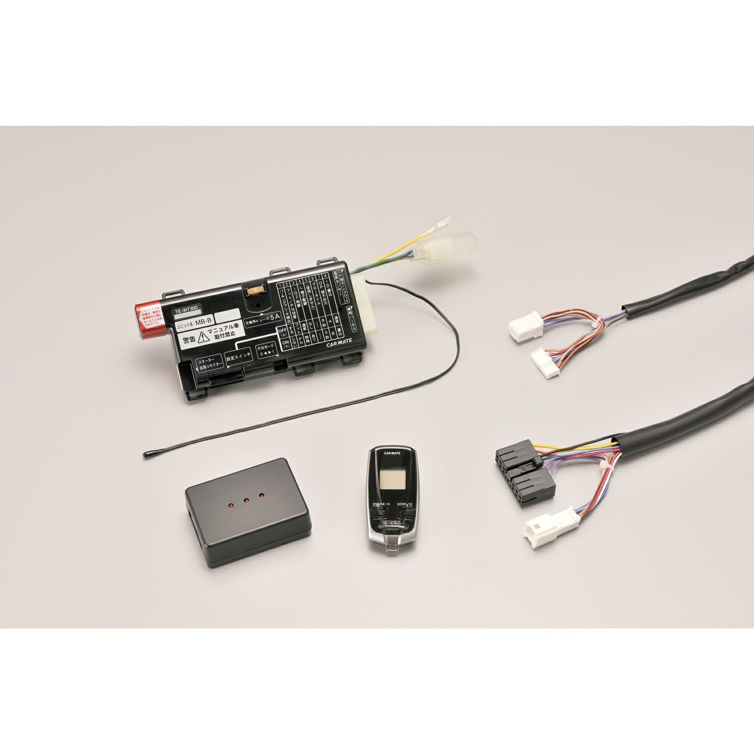 TE-W73HG リモコンエンジンスターターW73HG | カーメイト 公式