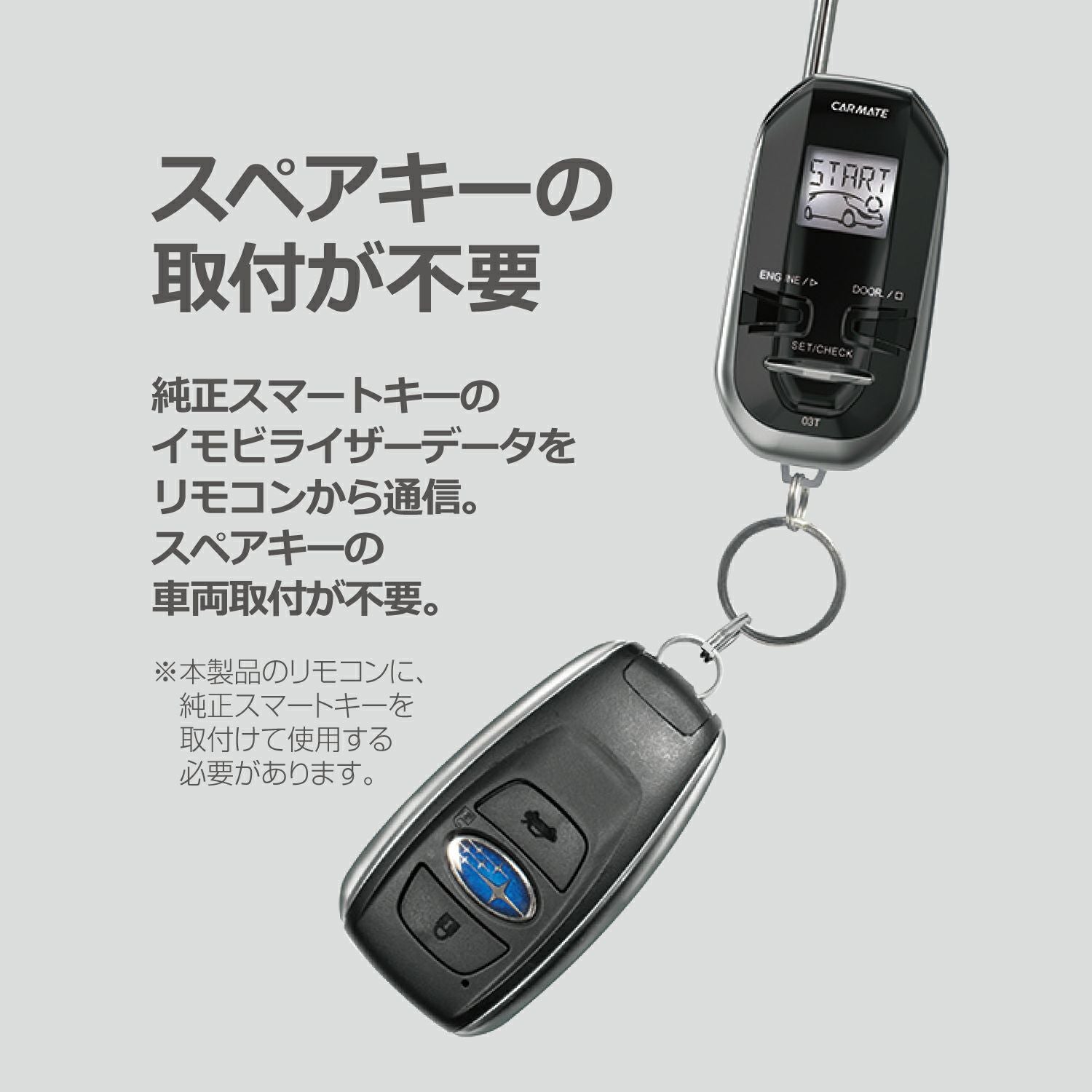 カーメイトTEW5000  TE443セット カーメイト（CARMATE） TE-W5200+TE113+TE443 エンスタ&ハーネス