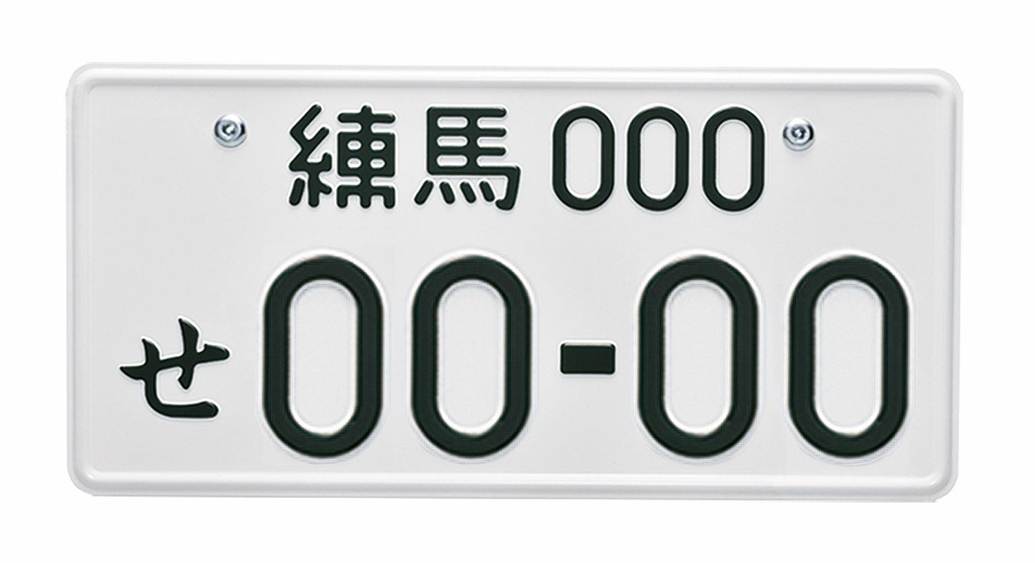 LS421 セキュリティナンバーボルト2 | カーメイト 公式オンライン