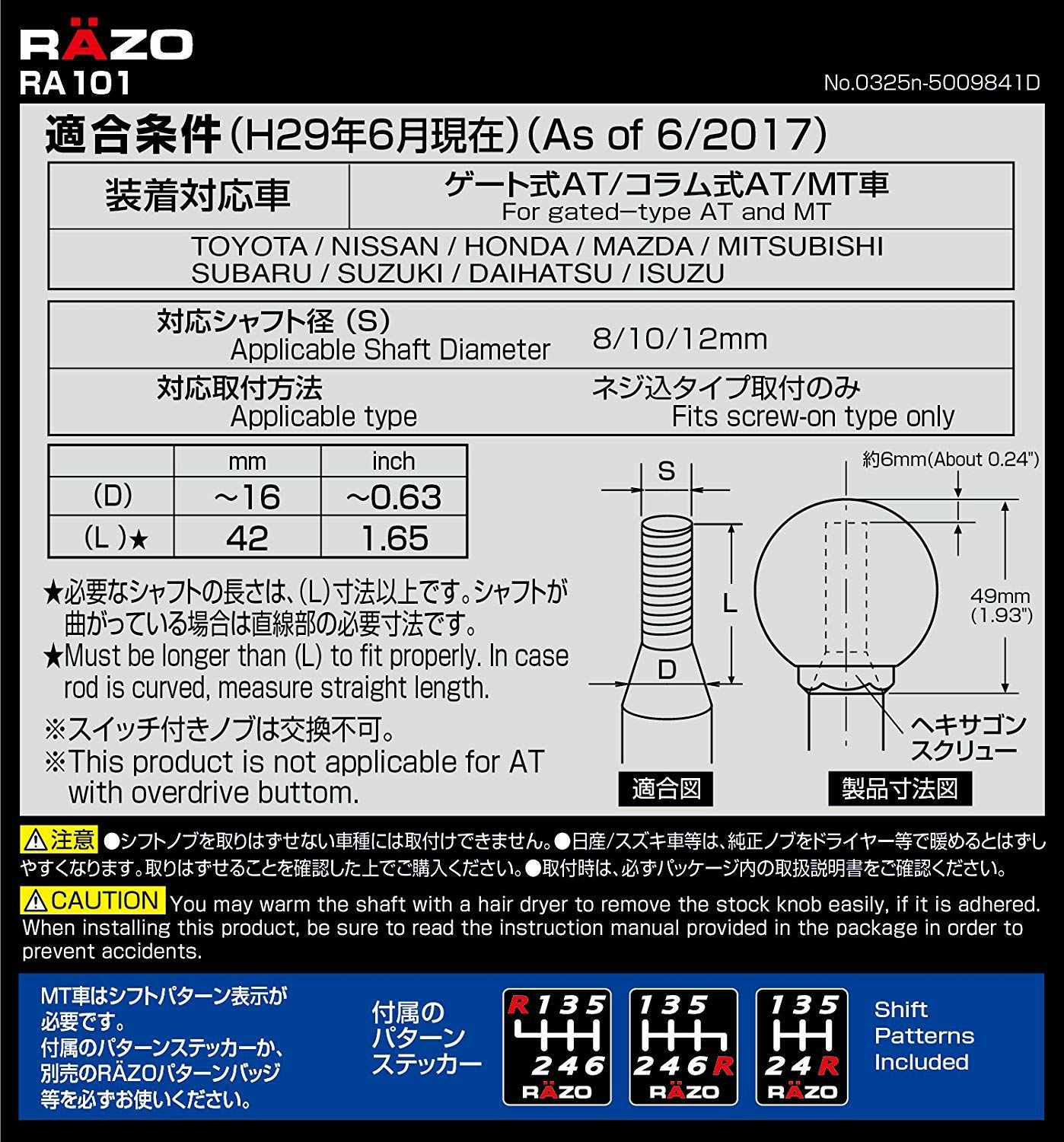 RA102 スポーツノブ MT ブラック | カーメイト 公式オンラインストア本店