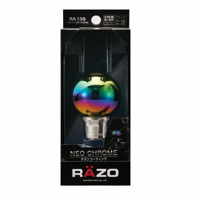 nrg シフトノブ NRG シフトノブのおすすめ人気商品一覧 通販 - Yahoo 