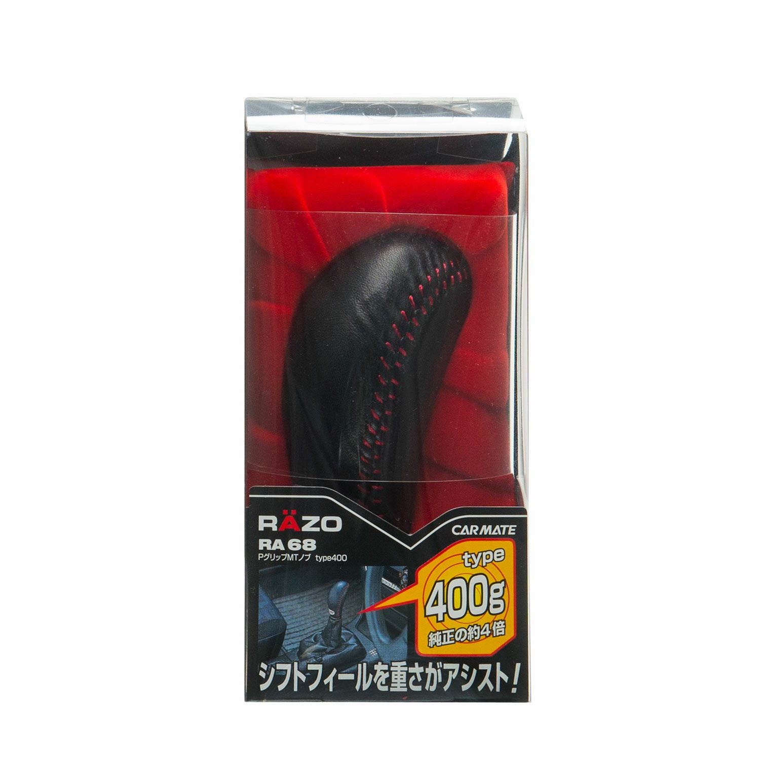 RA68 PグリップMTノブ TYPE400 | カーメイト 公式オンラインストア本店