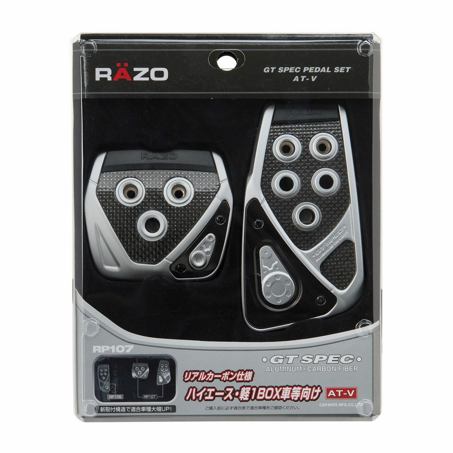 RP107 GT SPEC ST PEDAL AT-V | カーメイト 公式オンラインストア本店