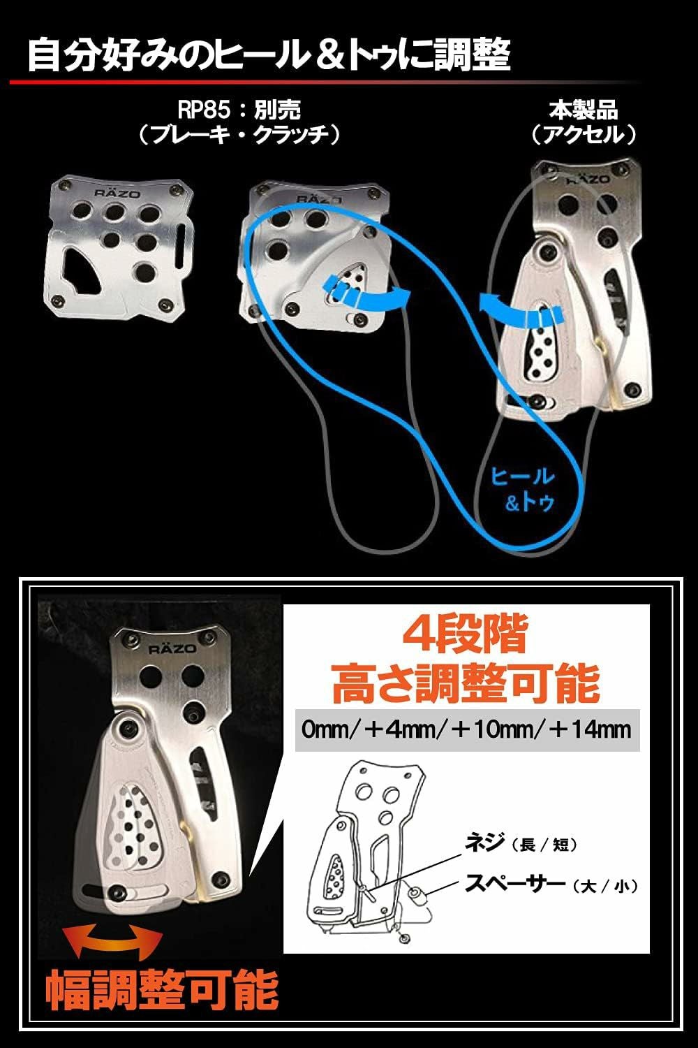 RP81 コンペティションスポーツ アクセルS シルバー | カーメイト 公式