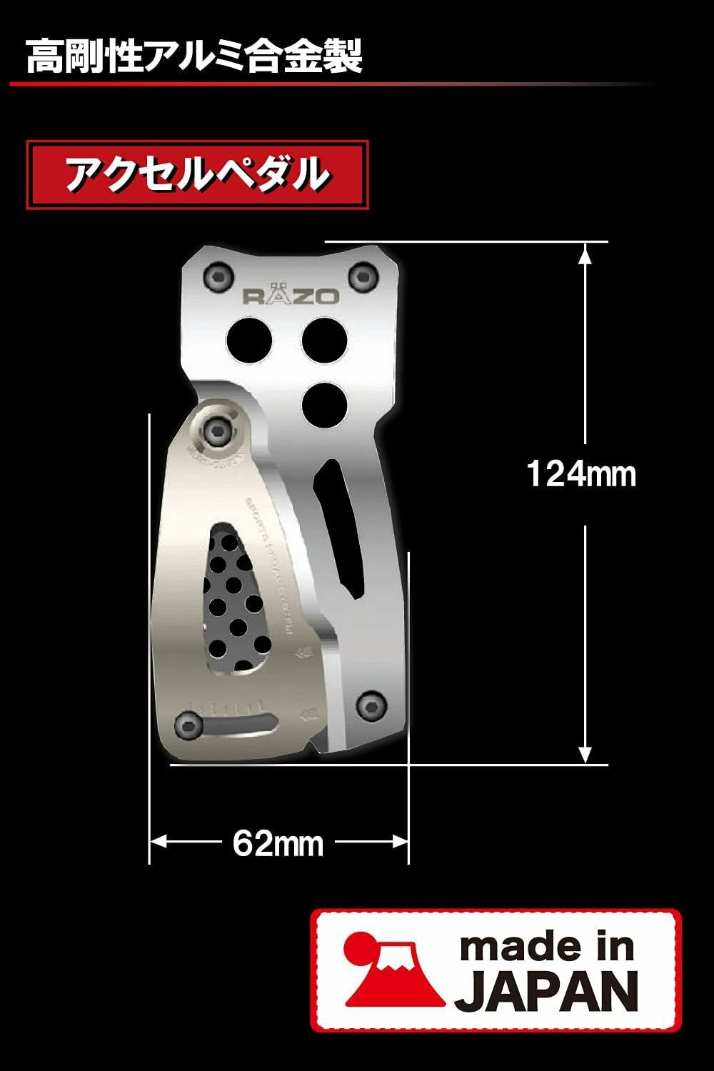 RP81 コンペティションスポーツ アクセルS シルバー | カーメイト 公式