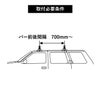 カーメイト イノー INA455 カヤックアタッチメント3 inno carmate