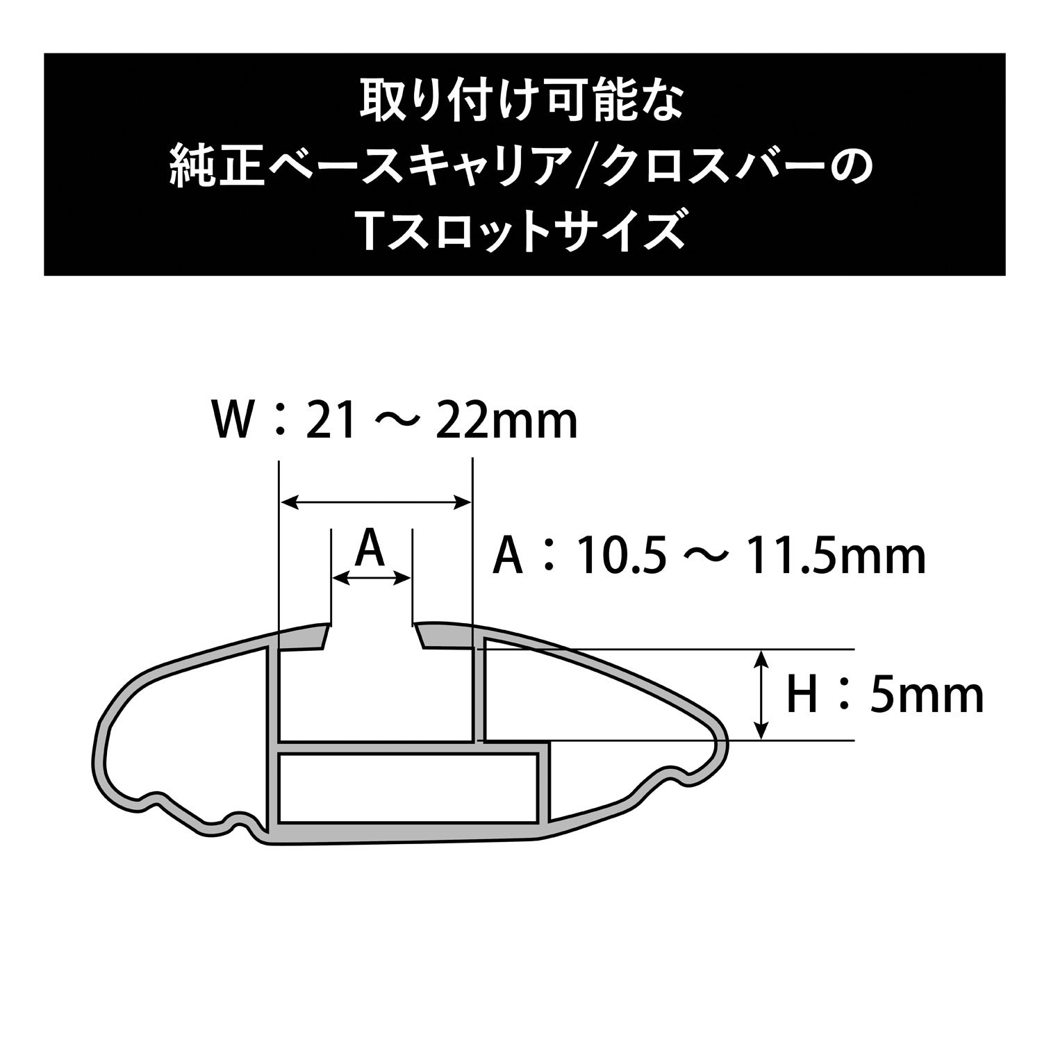 XA445 SUP/ボード/カヤックロッカーフォーエアロベース | カーメイト