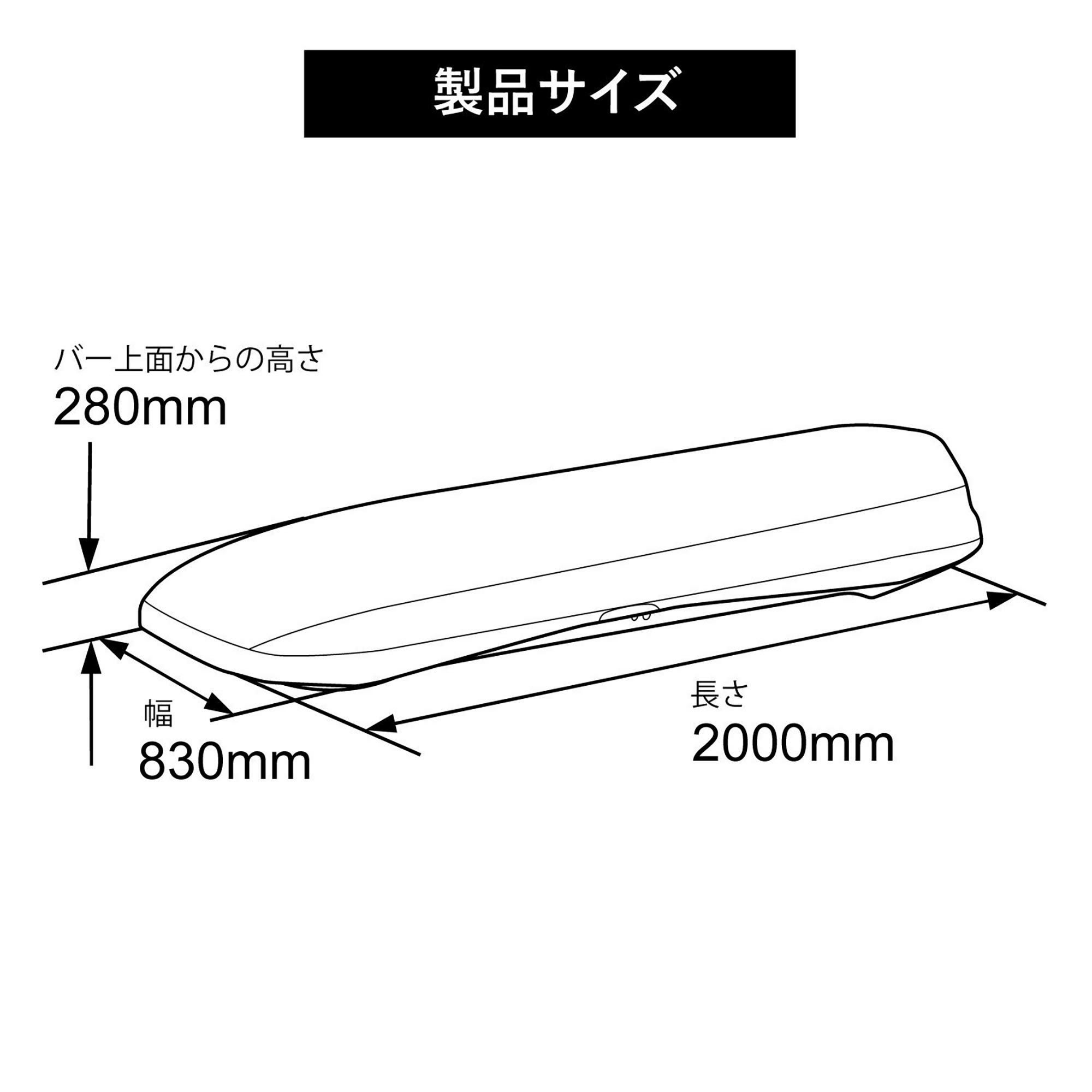 BRQ55WH イノールーフボックス 55 | カーメイト 公式オンラインストア本店