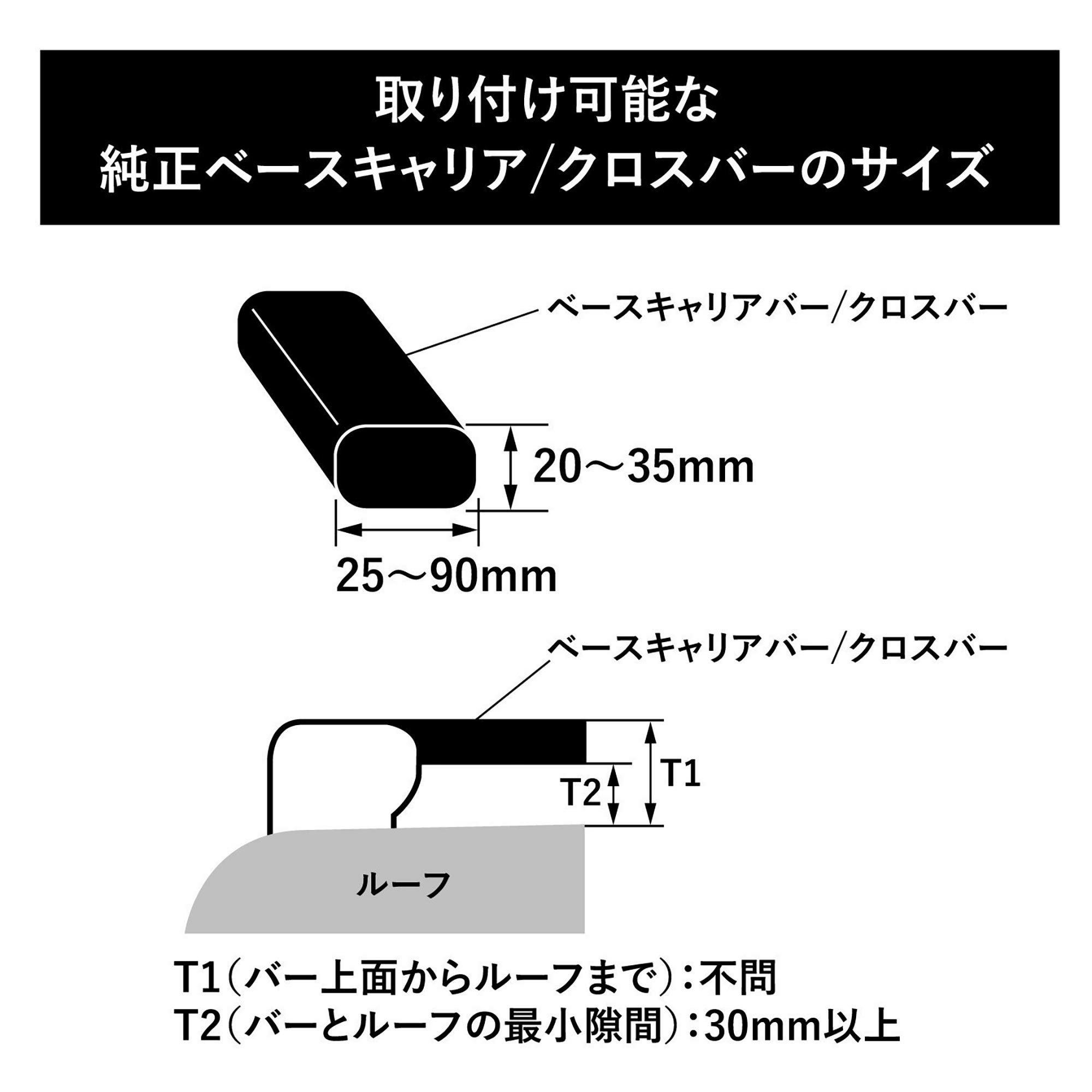 BRQ55WH イノールーフボックス 55 | カーメイト 公式オンラインストア本店