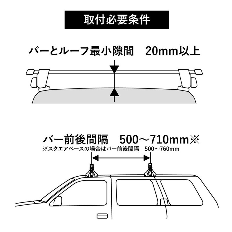 BRW240WH リッジトランク 240 | カーメイト 公式オンラインストア本店