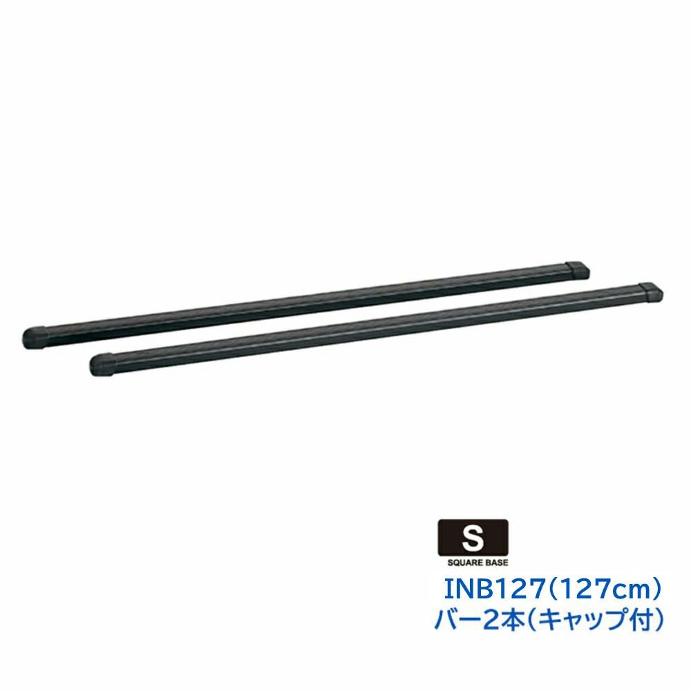 INB127 ベーシックバーセット | カーメイト 公式オンラインストア本店