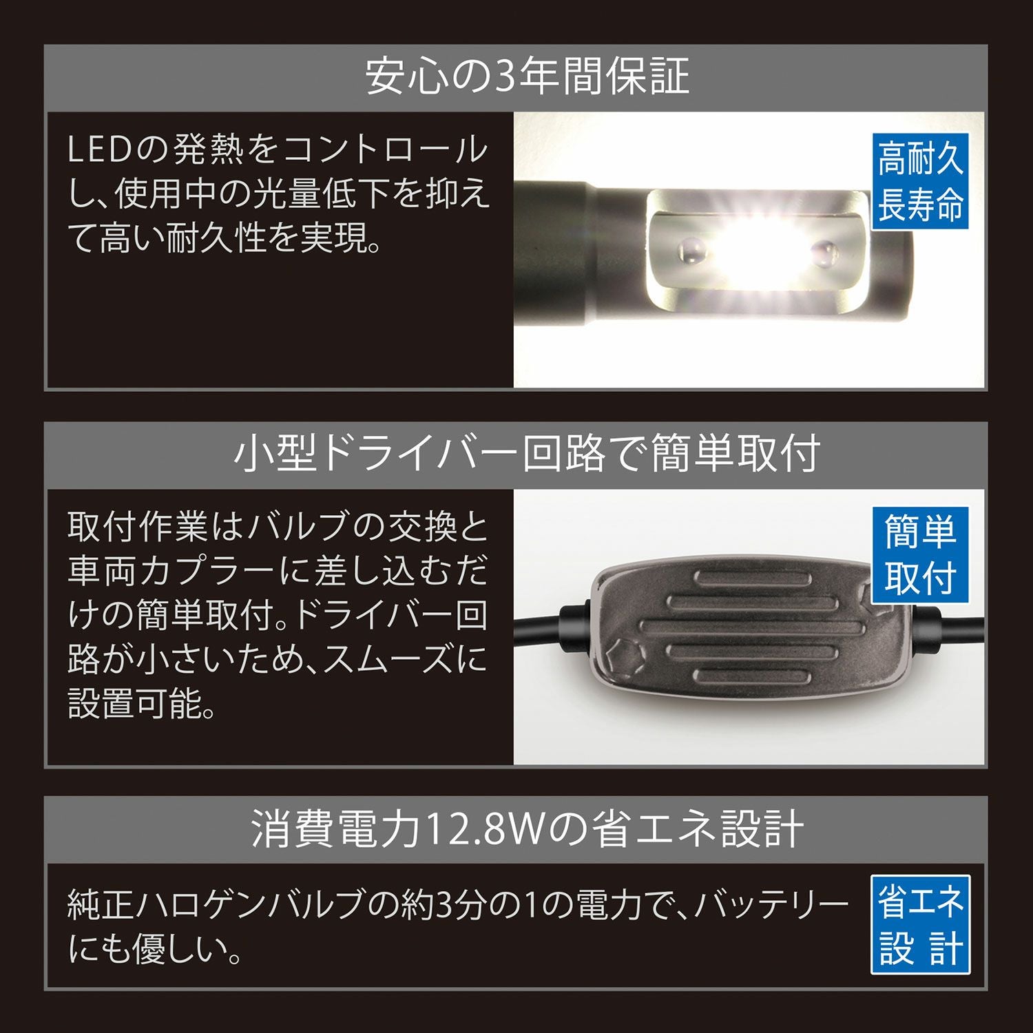 BW5132 F2800 5700K H8 H11 H16 | カーメイト 公式オンラインストア本店