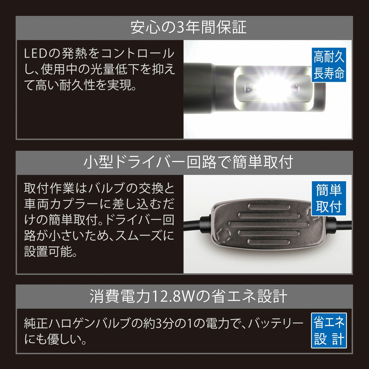 BW5143 F2800 6500K PSX24W | カーメイト 公式オンラインストア本店