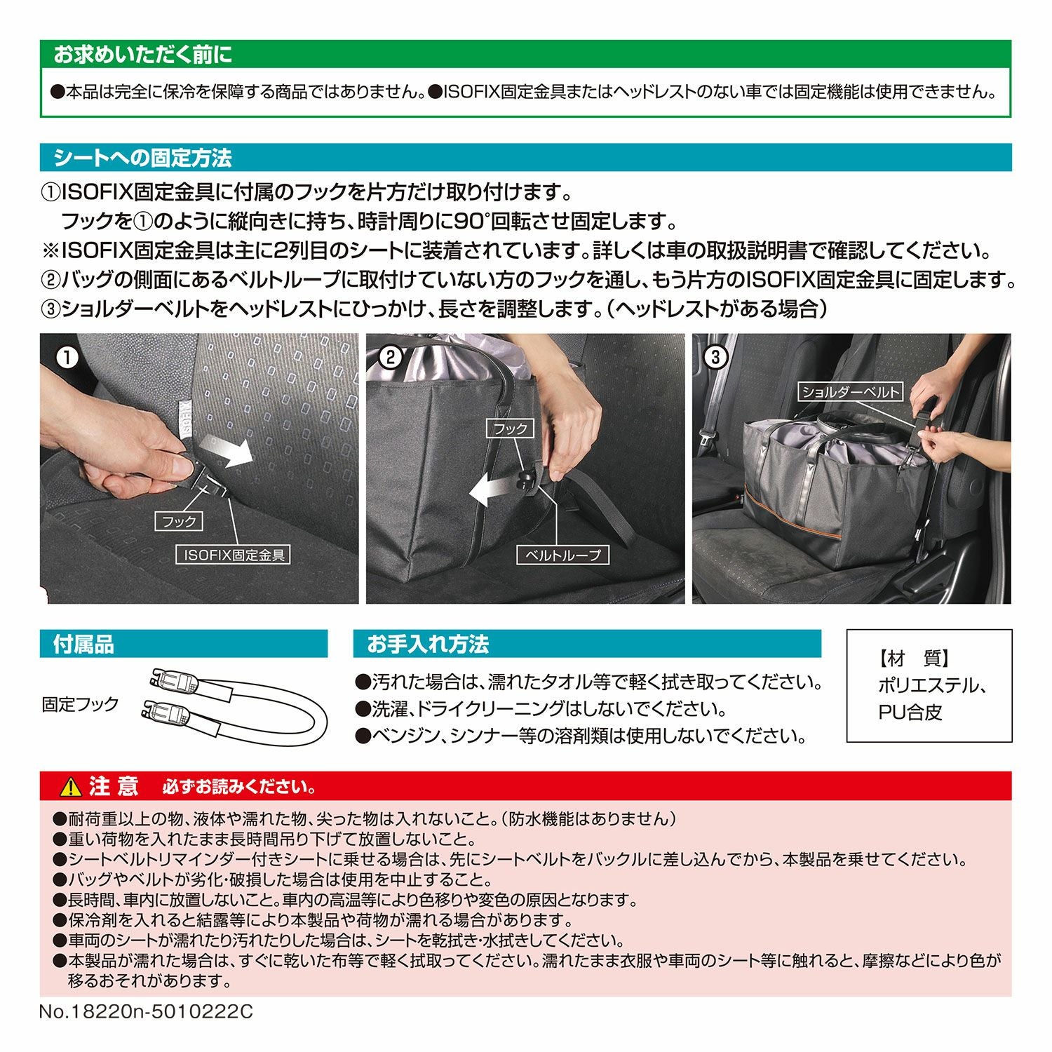 DZ496 ショッピングバッグ | カーメイト 公式オンラインストア本店