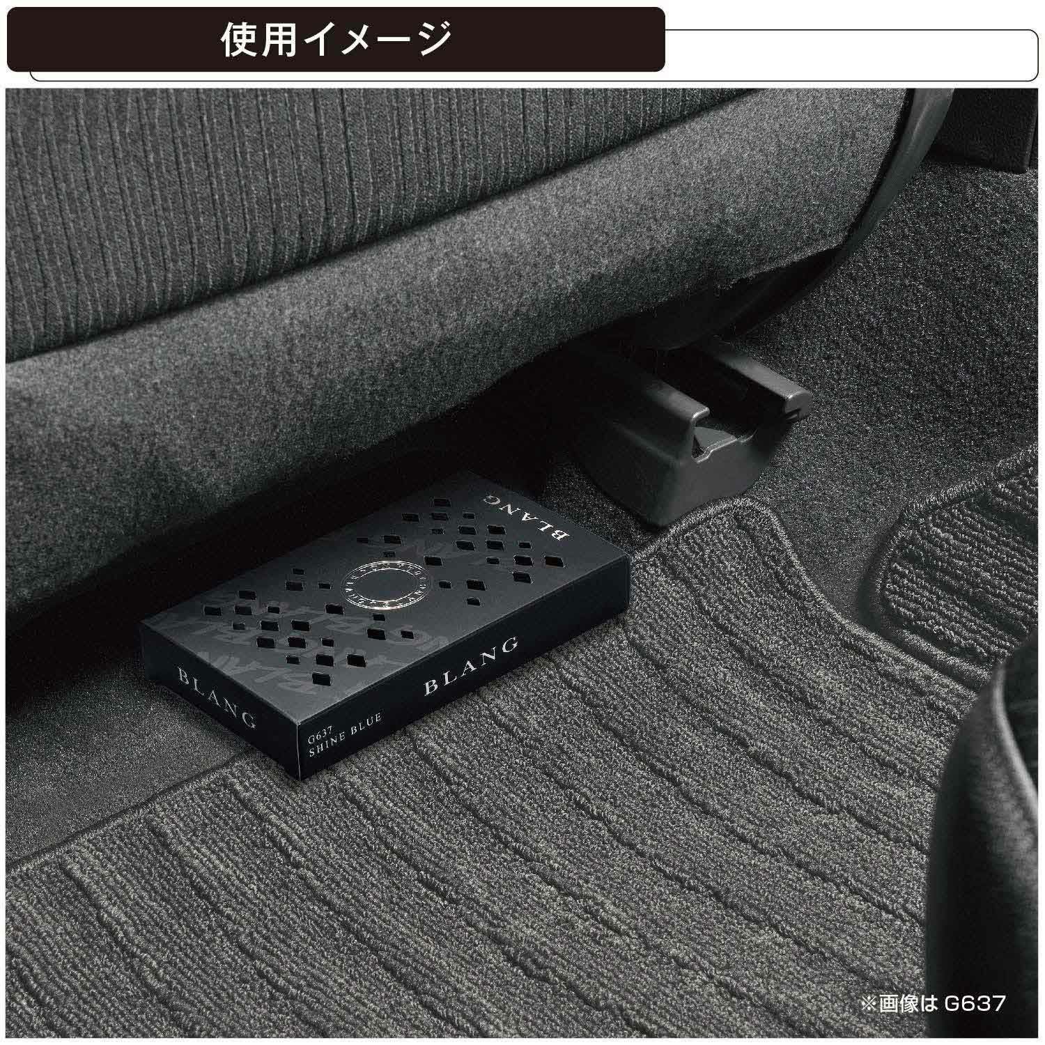 G1691 ブラング ブースター ホワイトムスク センシュアル (R80