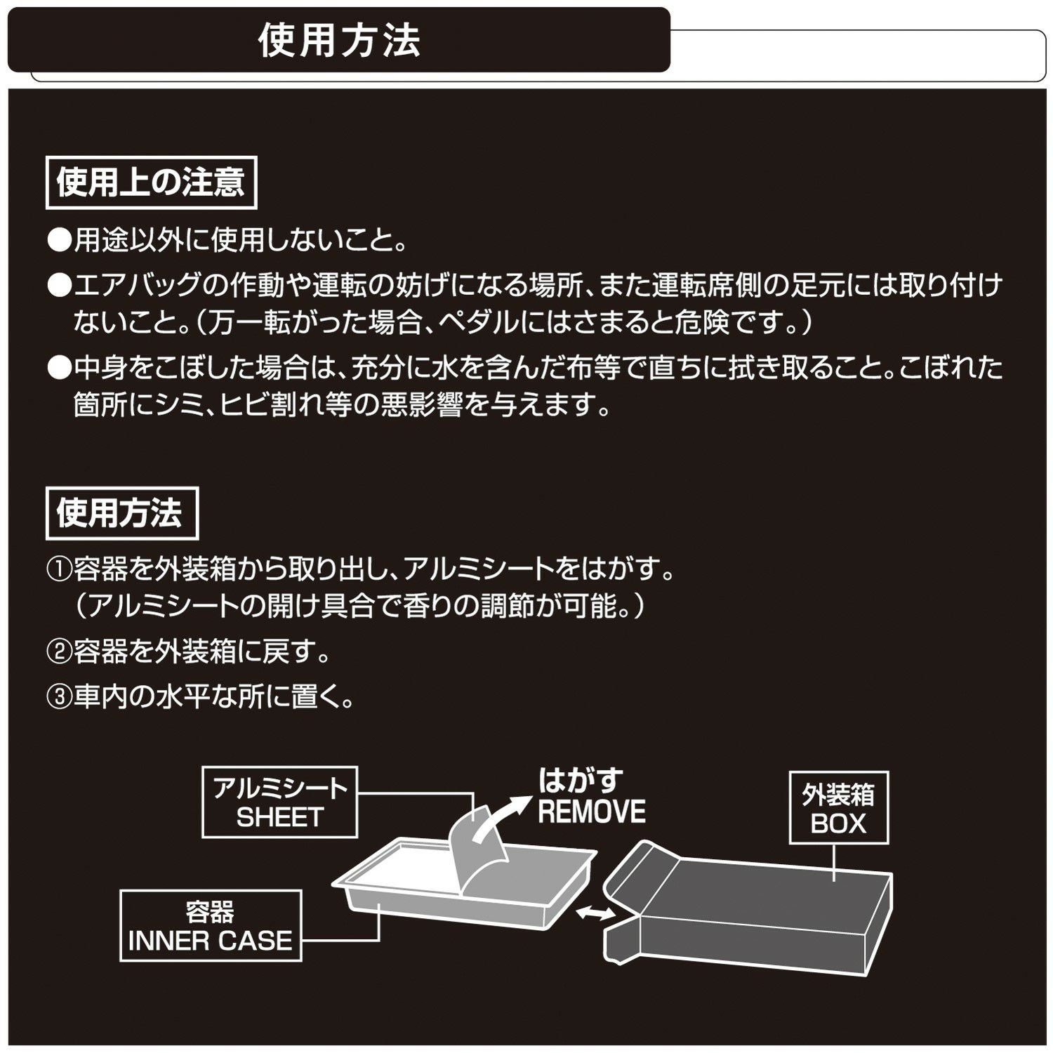 G1691 ブラング ブースター ホワイトムスク センシュアル (R80