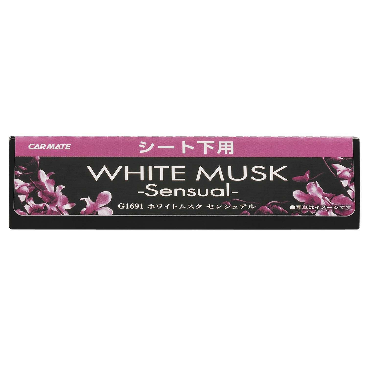 G1691 ブラング ブースター ホワイトムスク センシュアル (R80