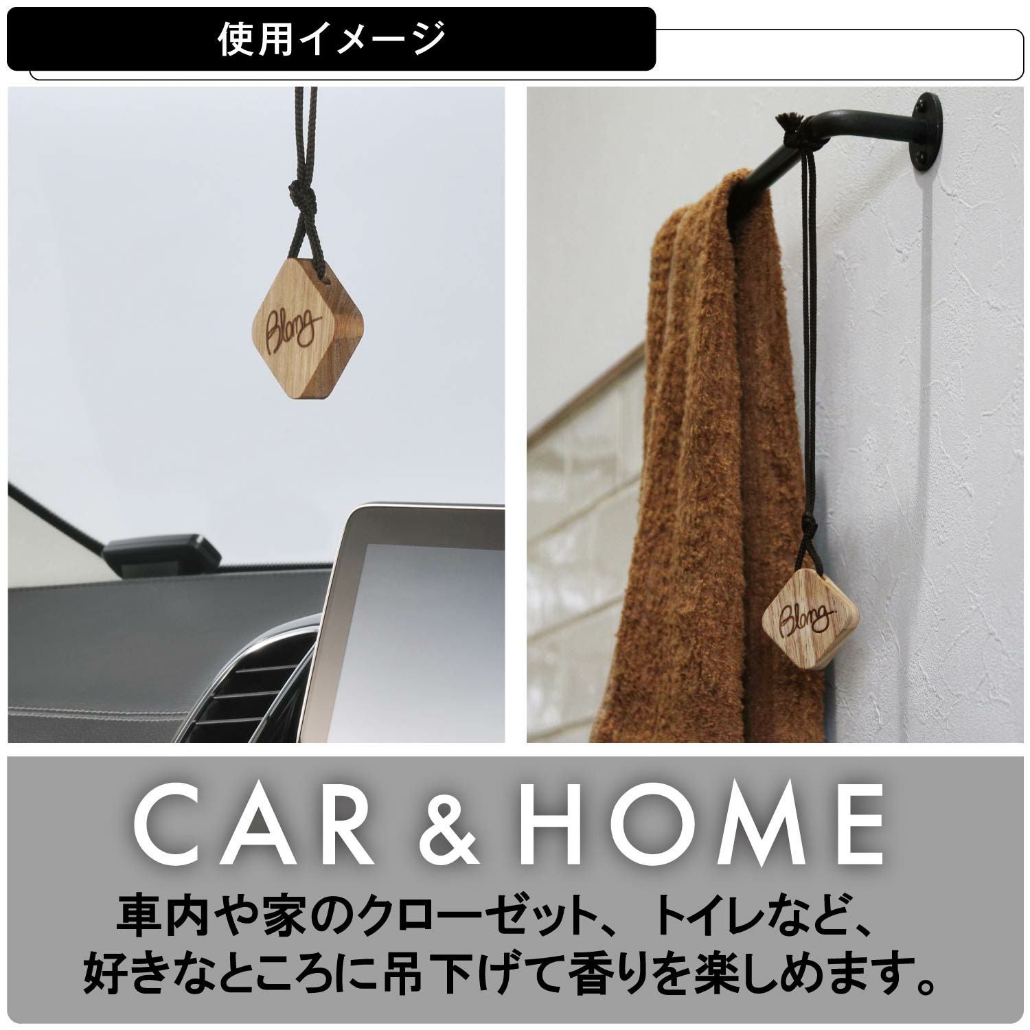 H1442 ブラング ハンギングウッド C＆H アバフィッチ | カーメイト