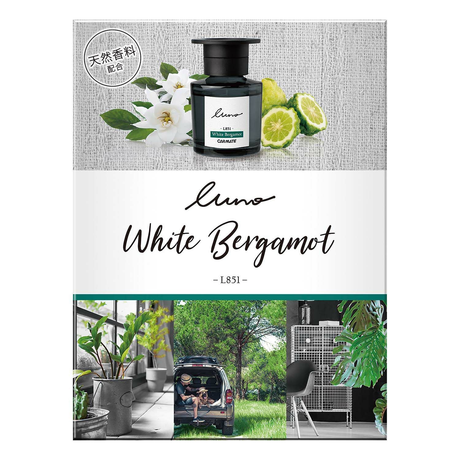 L851 ルーノ リキッド オム ホワイトベルガモット | カーメイト 公式