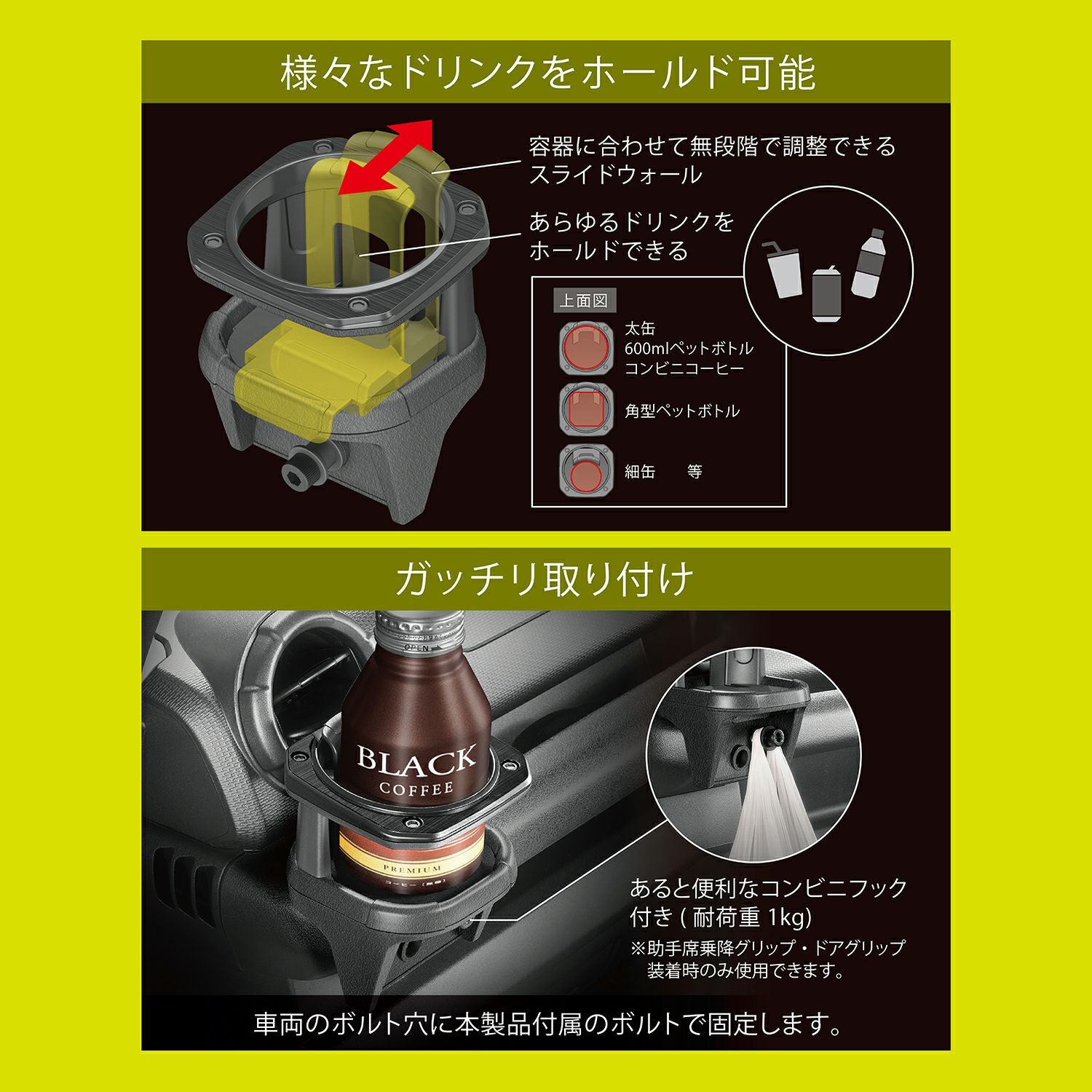 新型ジムニードリンクホルダー等 NZ588 ジムニー専用 ドリンクホルダー | カーメイト 公式オンライン