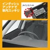 カーメイト TE-W5200 リモコンエンジンスターターW5200 carmate