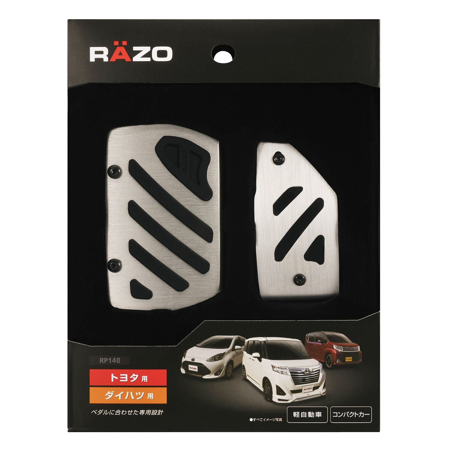 RP140 アルミ&ラバーペダル コンパクト TOYOTA & DAIHATSU