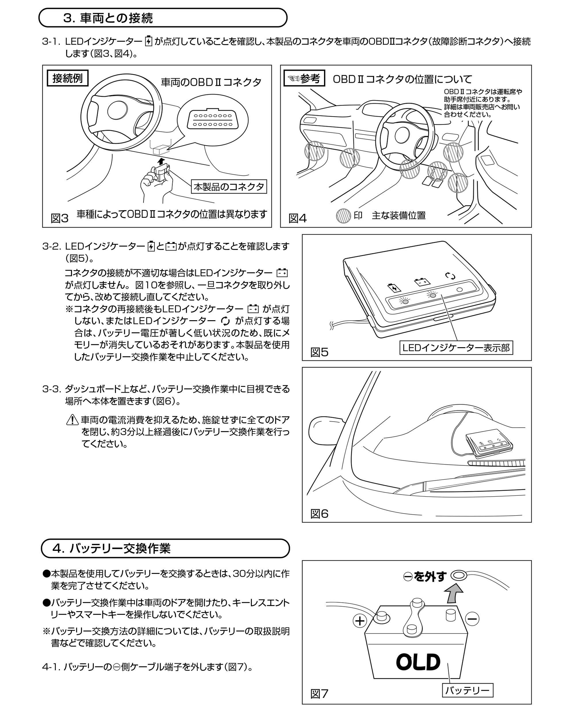 XK K110S 、バッテリー２本、設定説明書付き XK K110S 、バッテリー2本、設定説明書付き