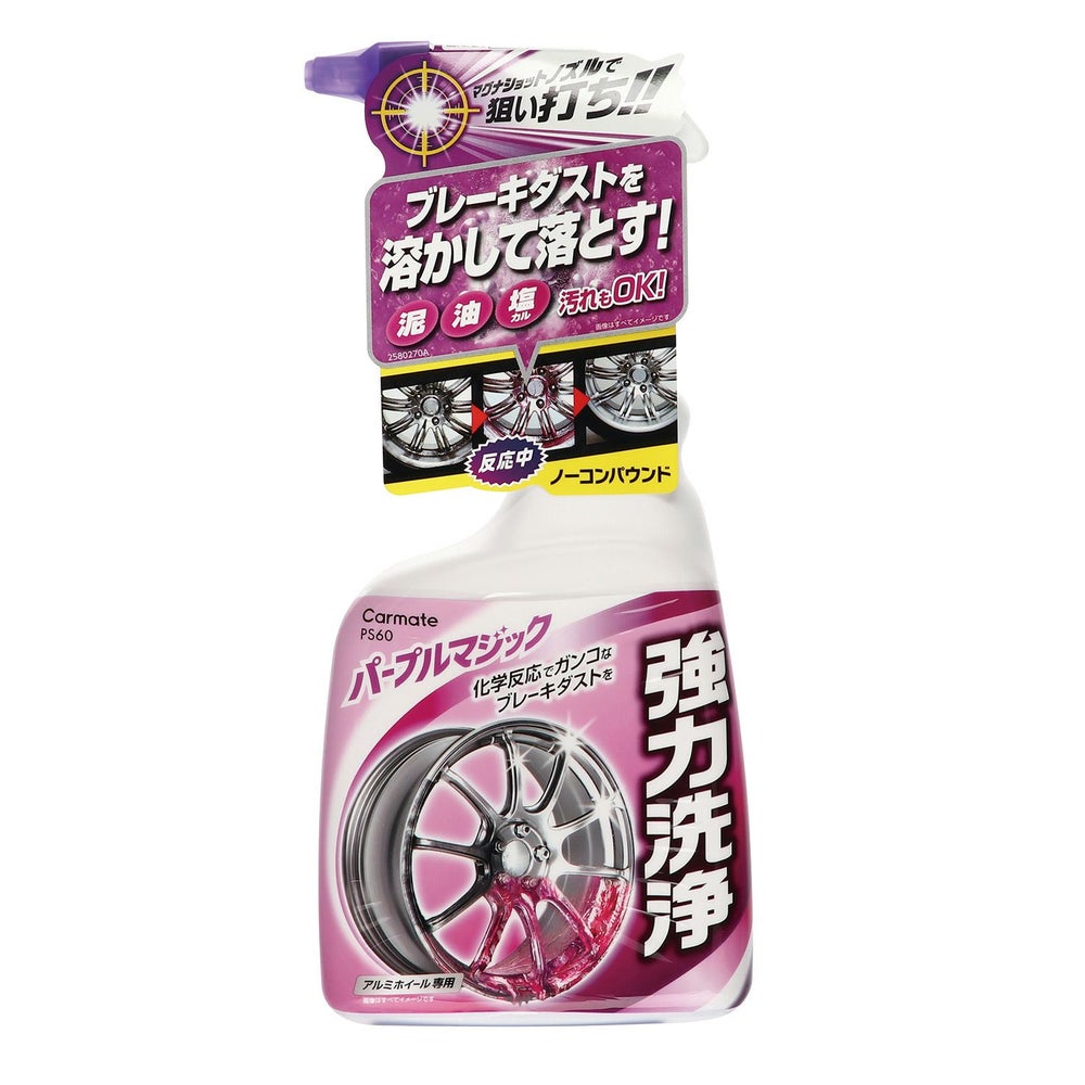 カーメイト PS60 ブレーキダストクリーナー・マグナショット carmate
