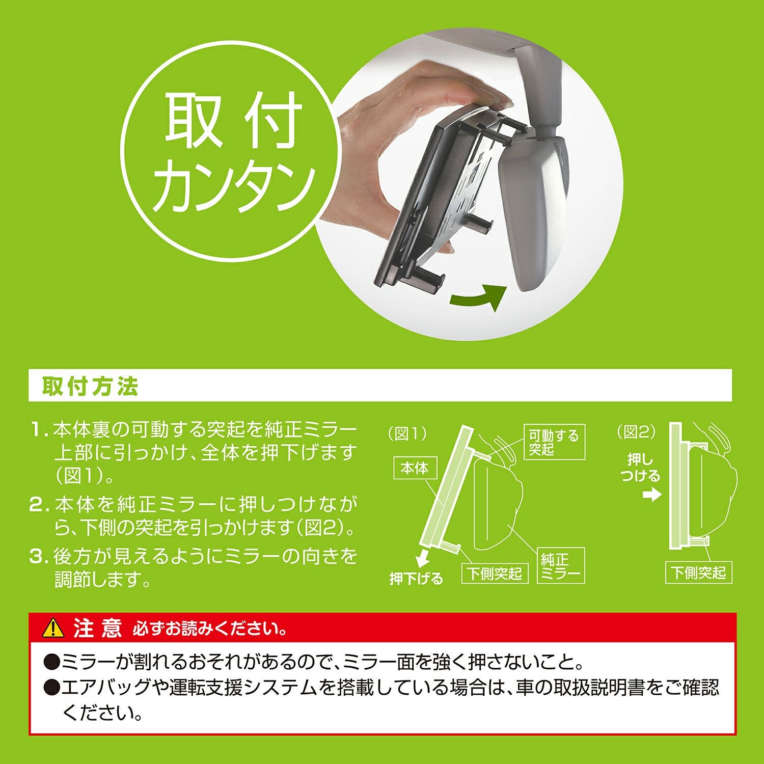 M51 平面ルームミラー 250mm 高反射鏡 | カーメイト 公式オンライン