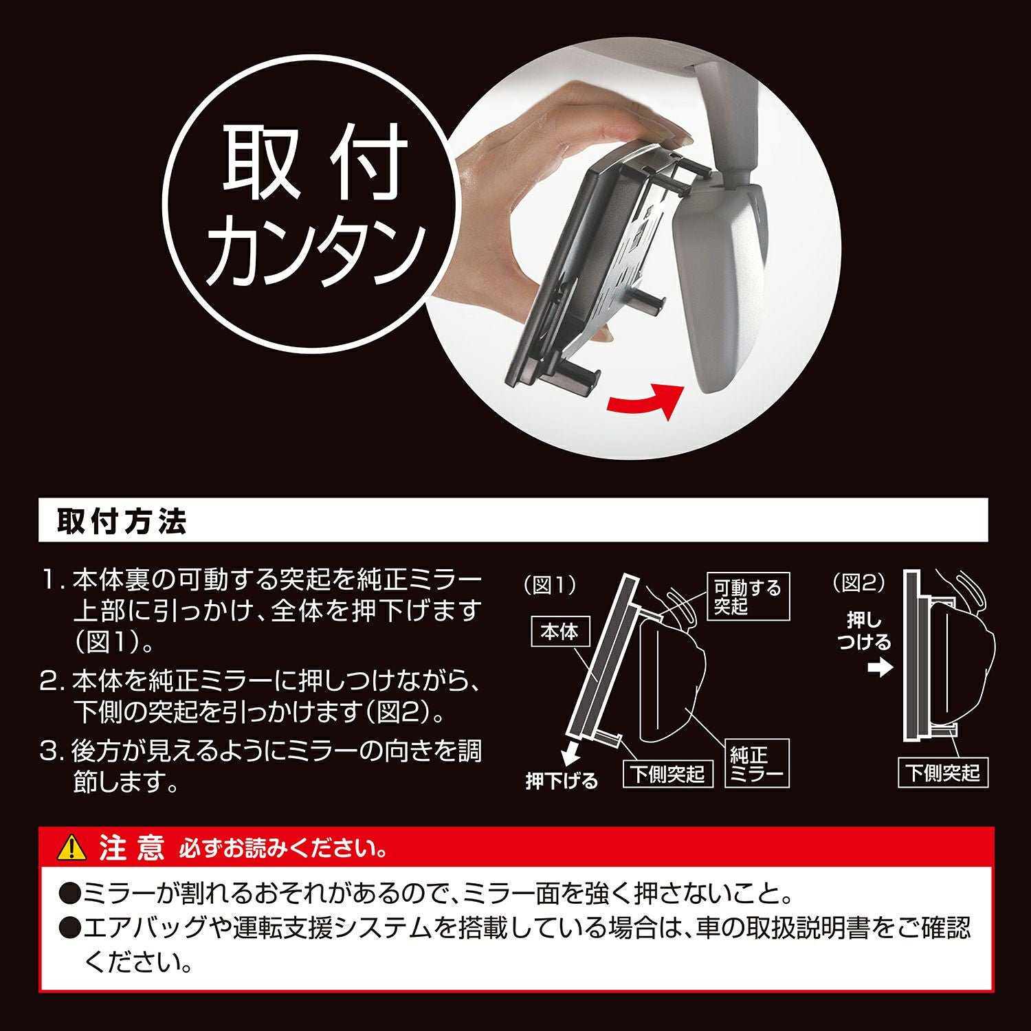 M53 平面ルームミラー 270mm ブルー鏡 | カーメイト 公式オンライン