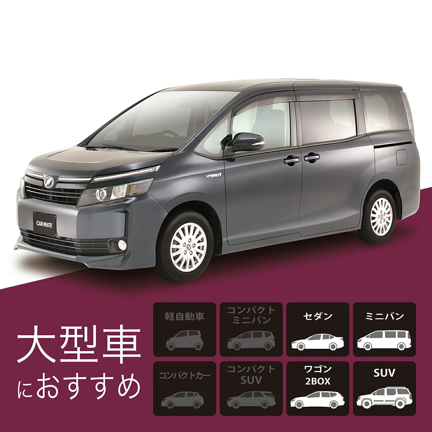 M54 平面ルームミラー 290mm 高反射鏡 | カーメイト 公式オンライン