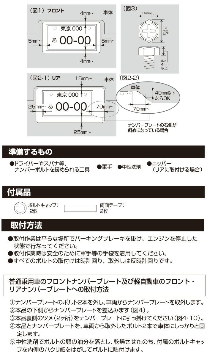 LS362 ラグジス LUXISクリスタルナンバーフレーム CR | カーメイト