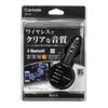 ME159 FMトランスミッター BLUETOOTH USB 1.5A