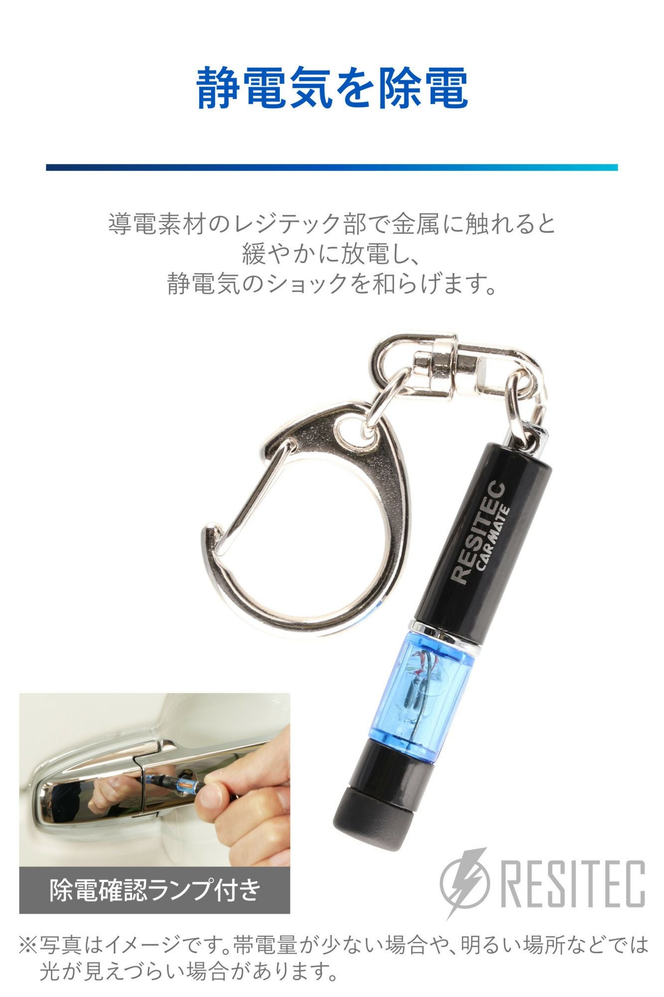 NZ972 レジテック ミニ ブルー | カーメイト 公式オンラインストア本店