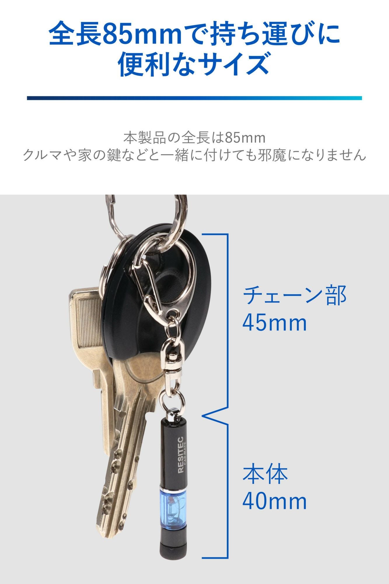 NZ972 レジテック ミニ ブルー | カーメイト 公式オンラインストア本店