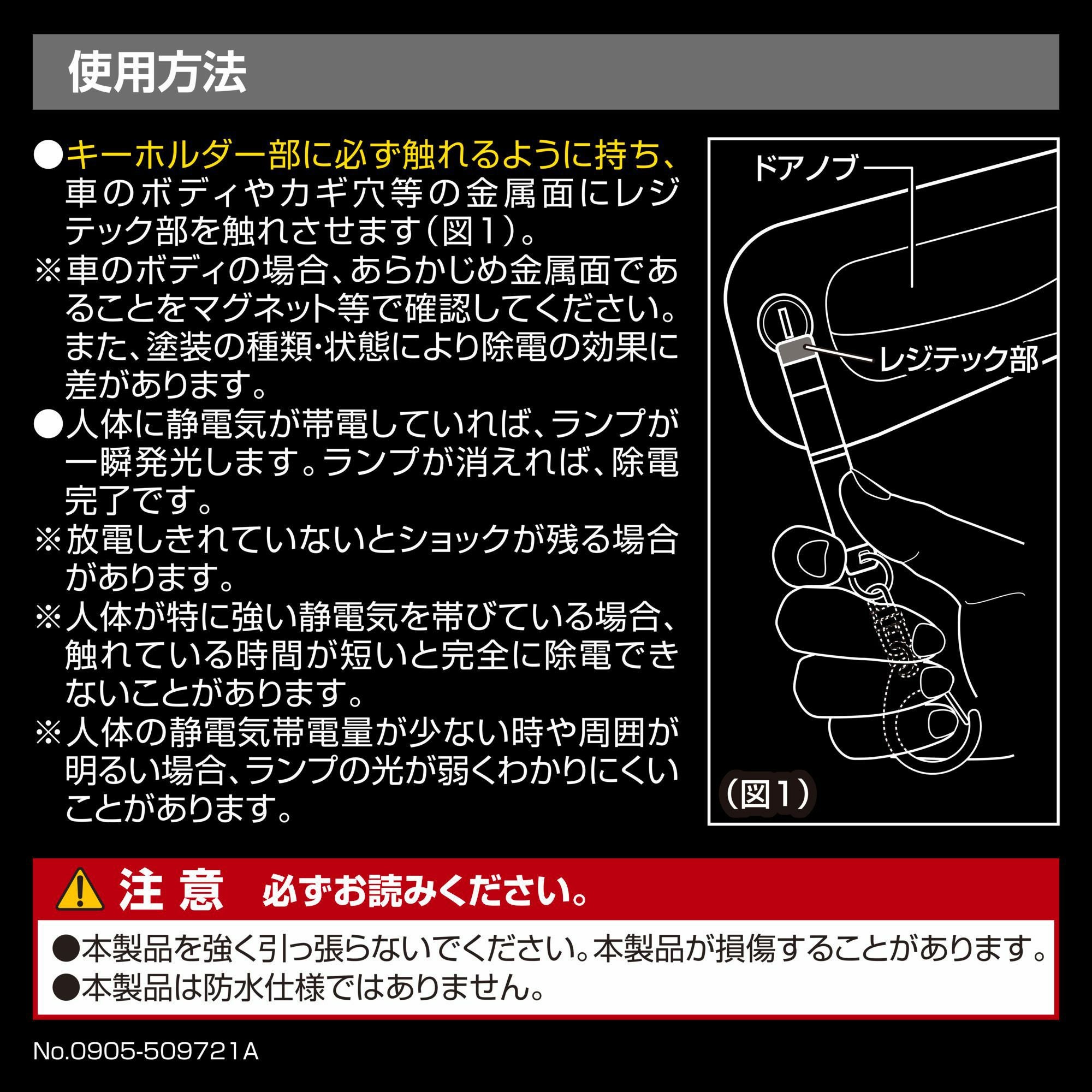 NZ972 レジテック ミニ ブルー | カーメイト 公式オンラインストア本店