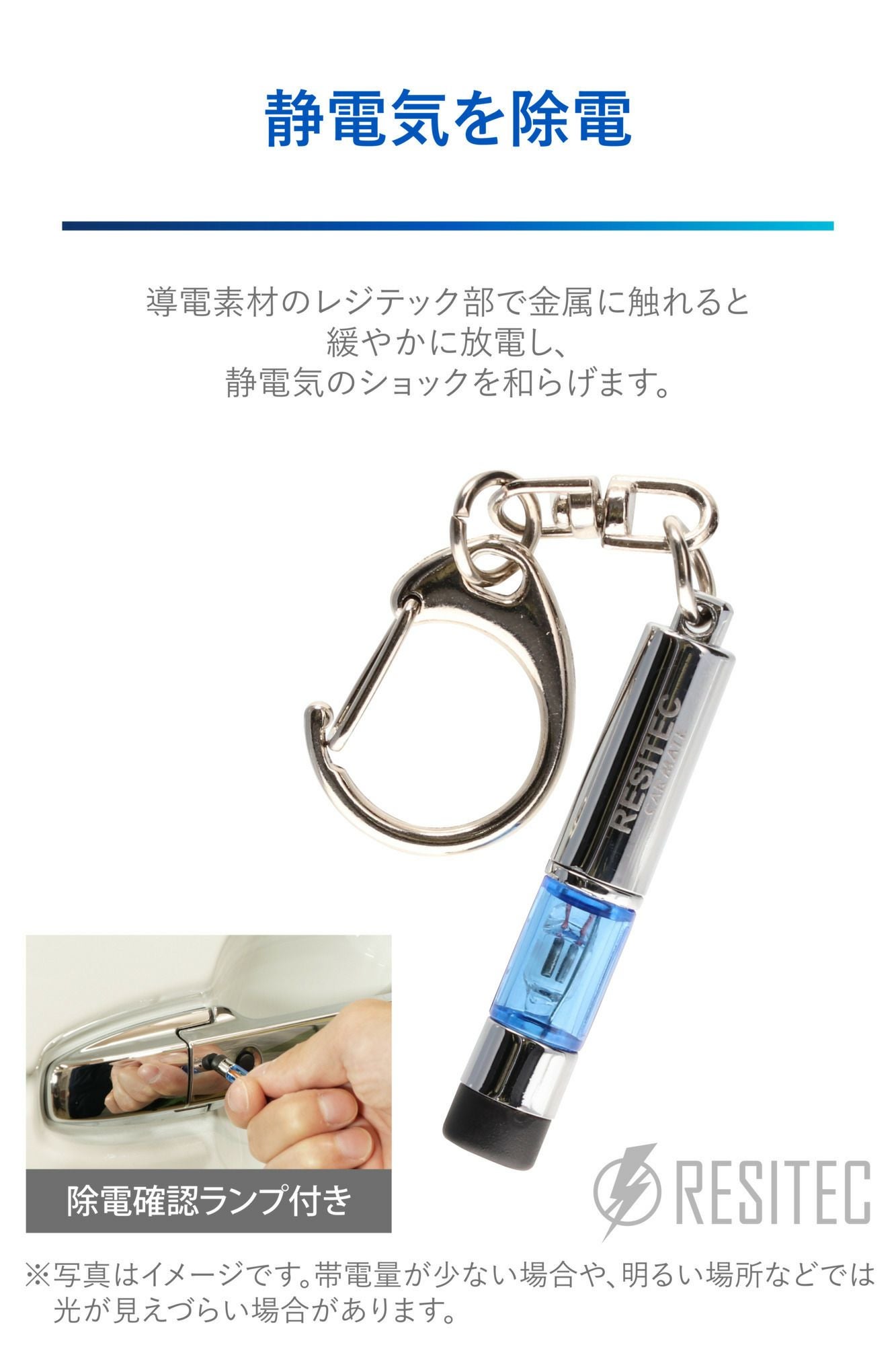 NZ974 レジテック ミニ シルバー | カーメイト 公式オンラインストア本店