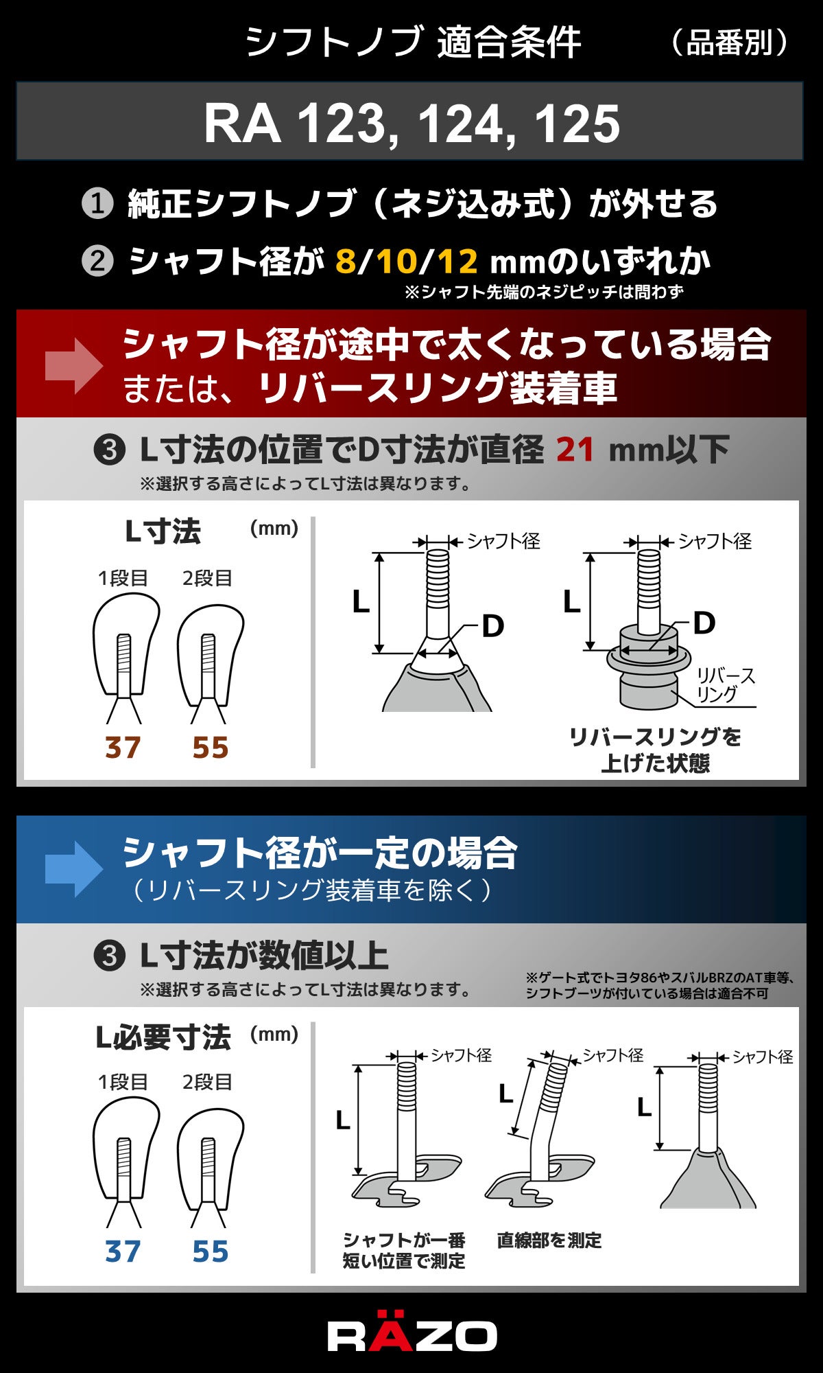 RA123 GT-SPEC KNOB ブラック | カーメイト 公式オンラインストア本店
