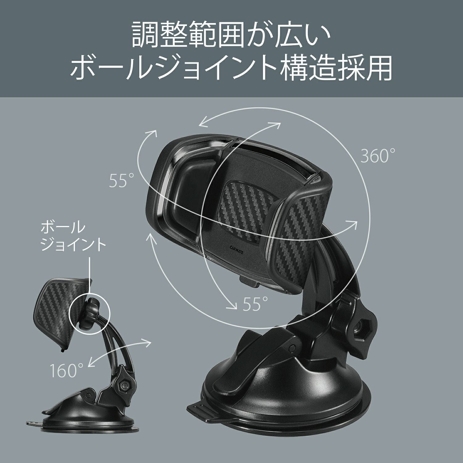 SA11 スマホルダー クイック 吸盤 カーボン調 ブラックメッキ
