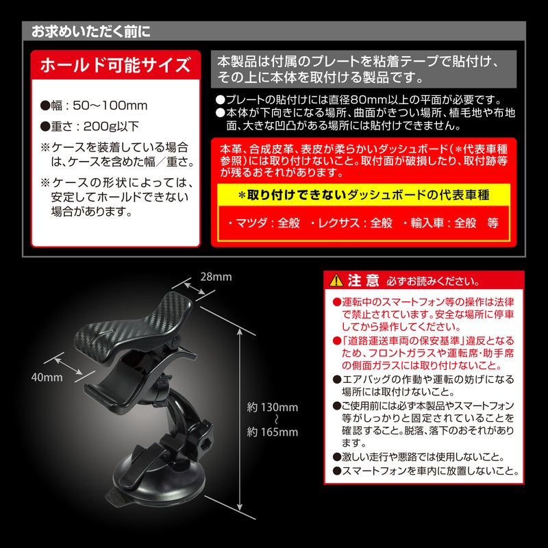 SA8 スマホルダー クリップ カーボン調 ブラック | カーメイト 公式