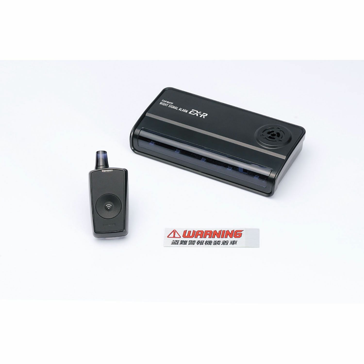 セキュリティ | カーメイト 公式オンラインストア本店