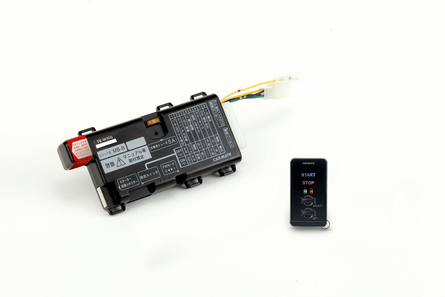 早い者勝ち！激安未使用品≪エンジンスターターTE-W30G ＆ 車種別専用ハーネスTE87≫ TE-W30G リモコンエンジンスターターW30G | カーメイト 公式オンライン