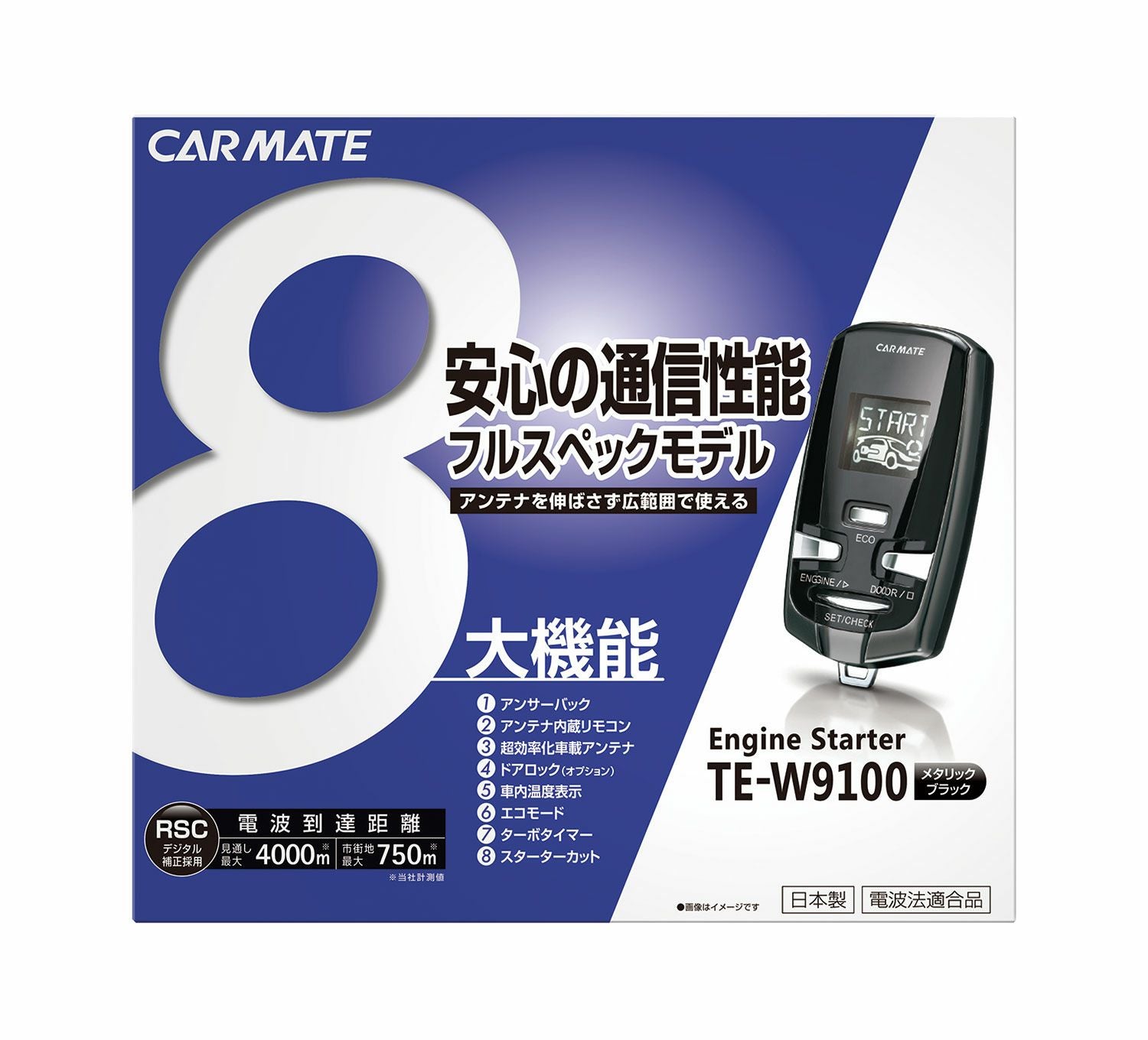 カーメイトエンジンスターターTE-Ｗ7100イモビライザーTE432 車種別適合情報 - 株式会社カーメイト-