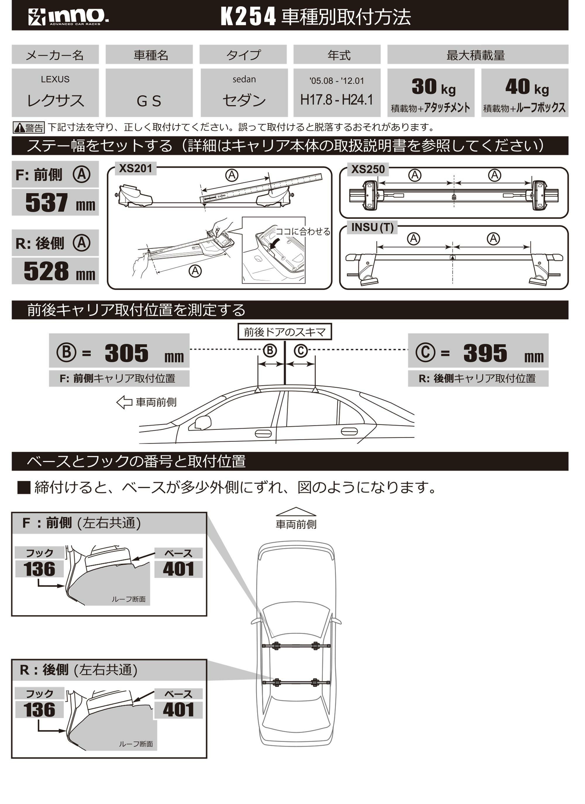 K254 取付フック（トヨタ アルファード ヴェルファイア 2008.5～2015.1