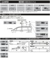 カーメイト K346 SU取付フック(デリカD:5) INNO（イノー） carmate